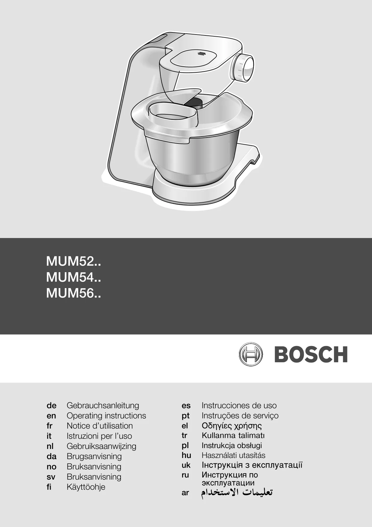 Первая страница инструкции Bosch MUM54240/05