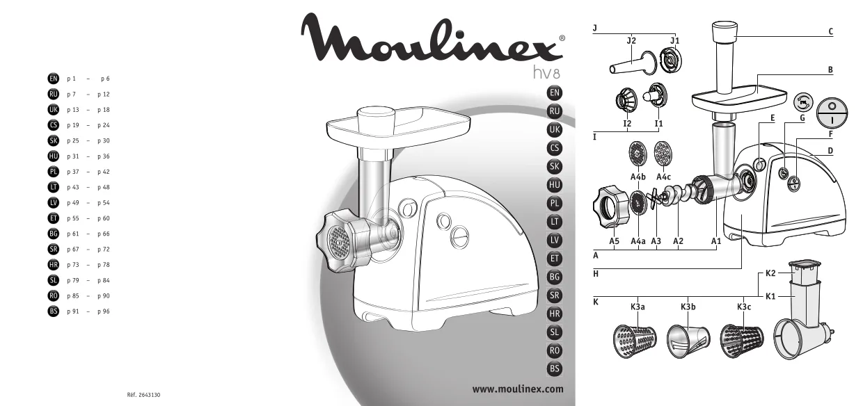 Первая страница инструкции Moulinex ME611B3E/35A