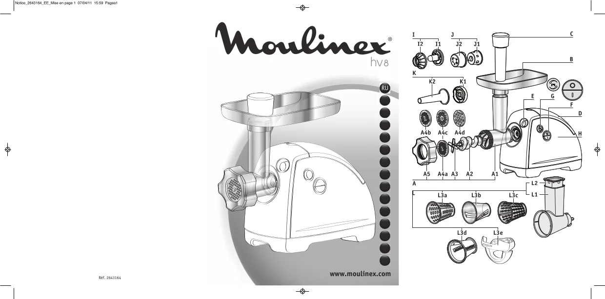 Первая страница инструкции Moulinex ME657138/350