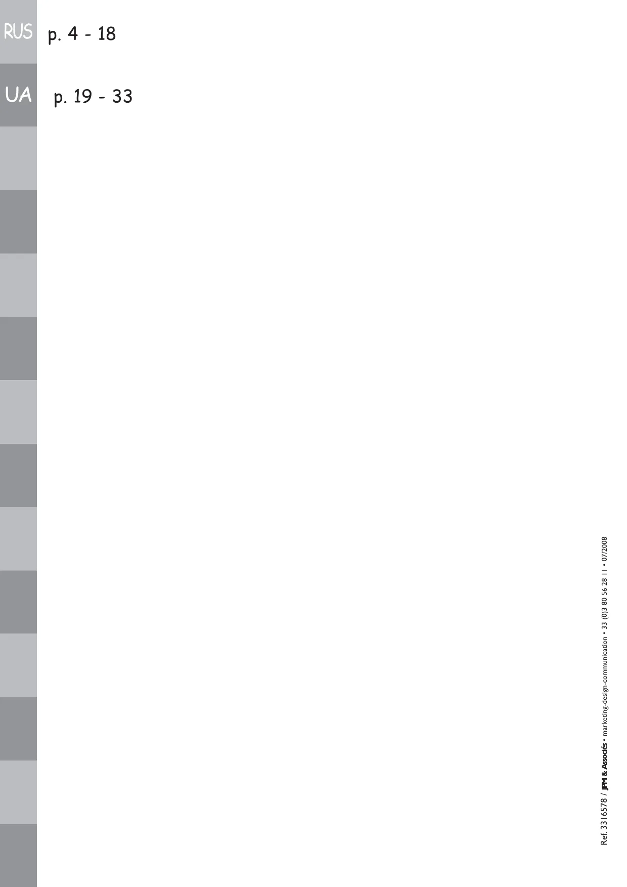 Первая страница инструкции Moulinex OW500330/B70