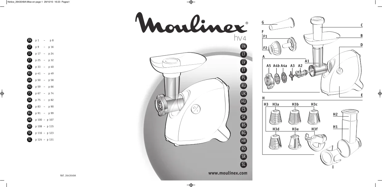 Первая страница инструкции Moulinex ME41513E/35A