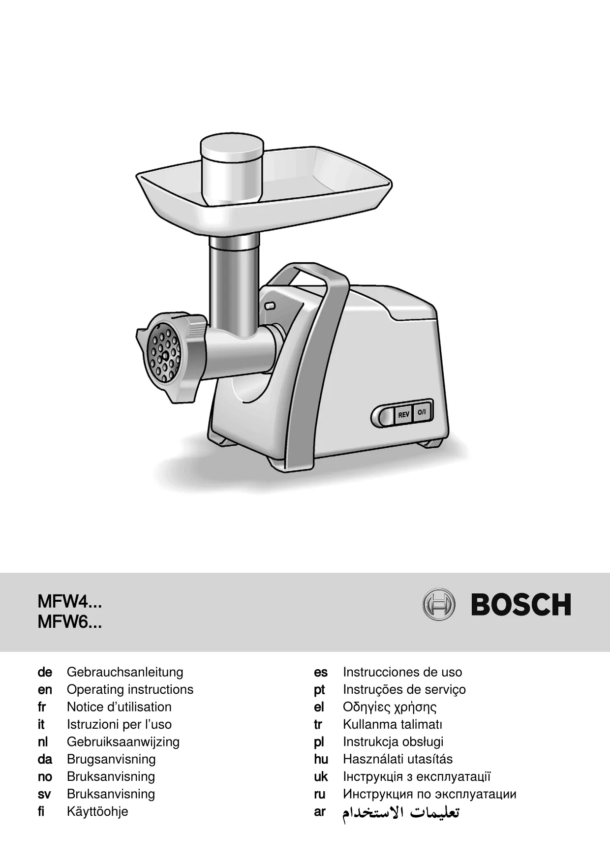 Первая страница инструкции Bosch MFW68440