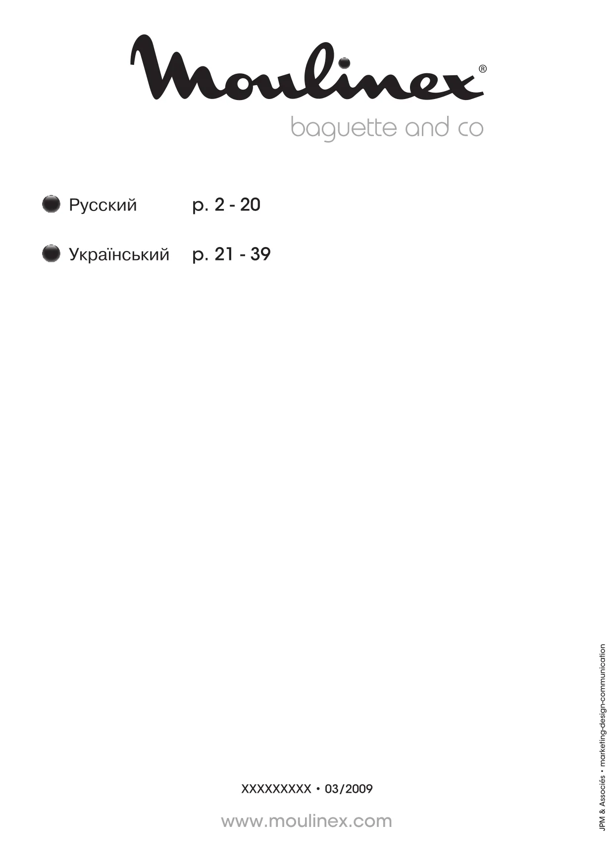 Первая страница инструкции Moulinex OW600230/B7