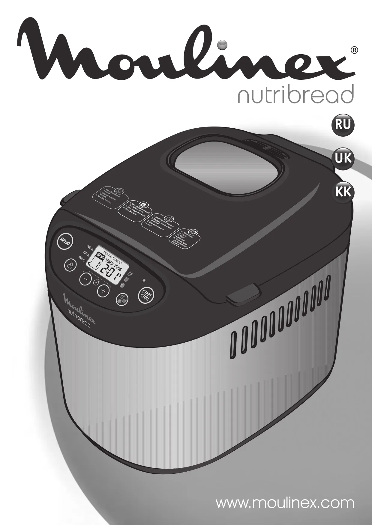 Первая страница инструкции Moulinex OW311E32/87A