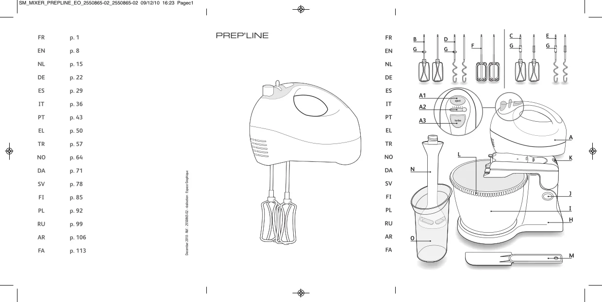 Первая страница инструкции Tefal HT41013E/BV0