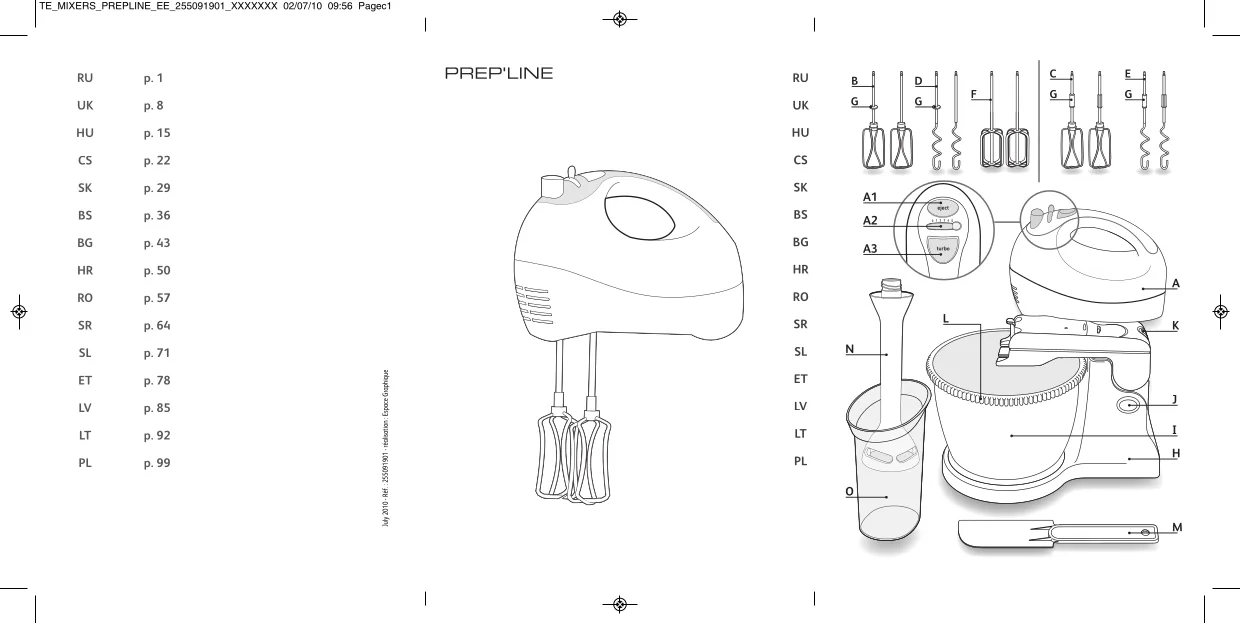 Первая страница инструкции Tefal HT41313E/BVA