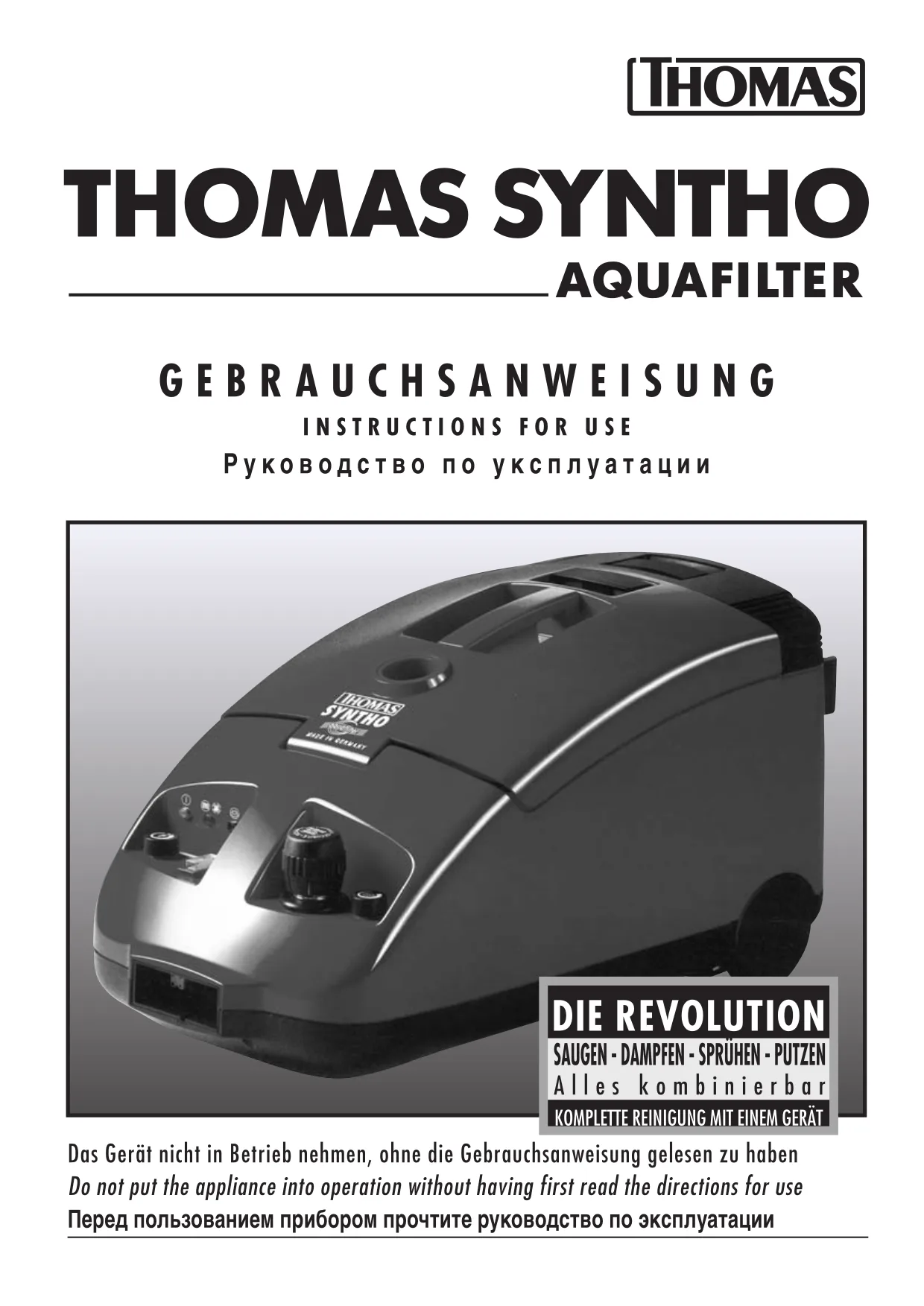 Первая страница инструкции Thomas Syntho
