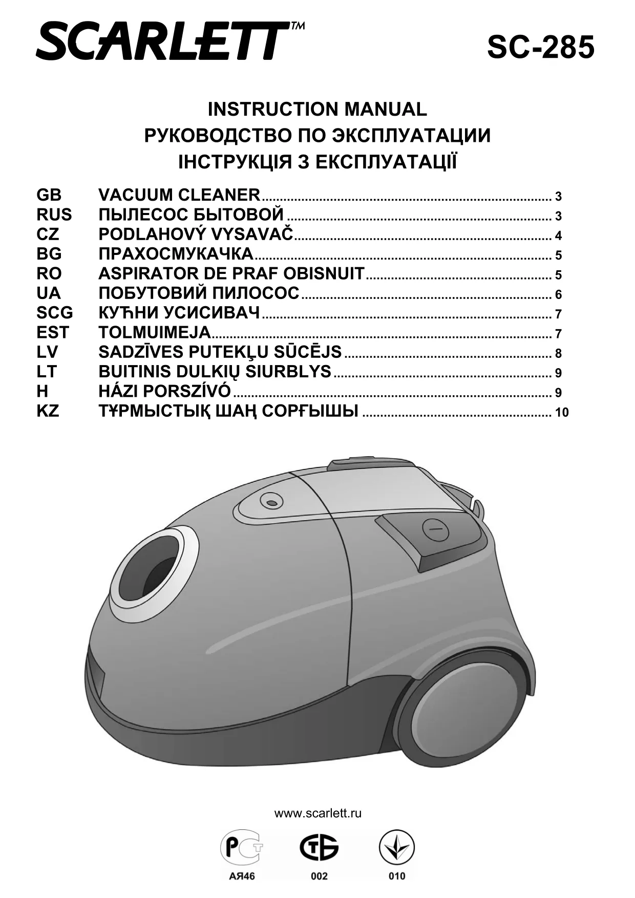 Первая страница инструкции Scarlett SC285Delbert