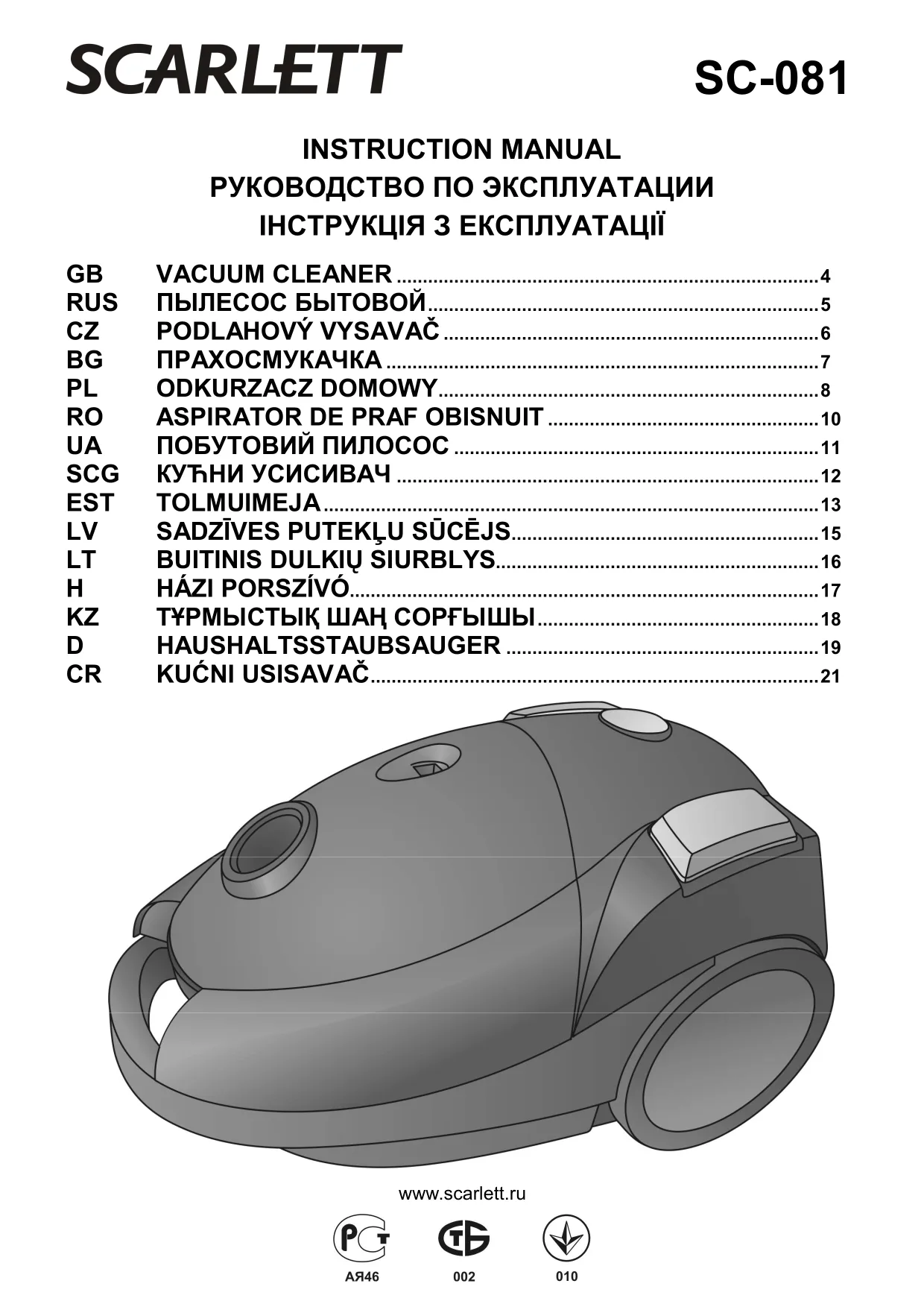 Первая страница инструкции Scarlett SC081Vester