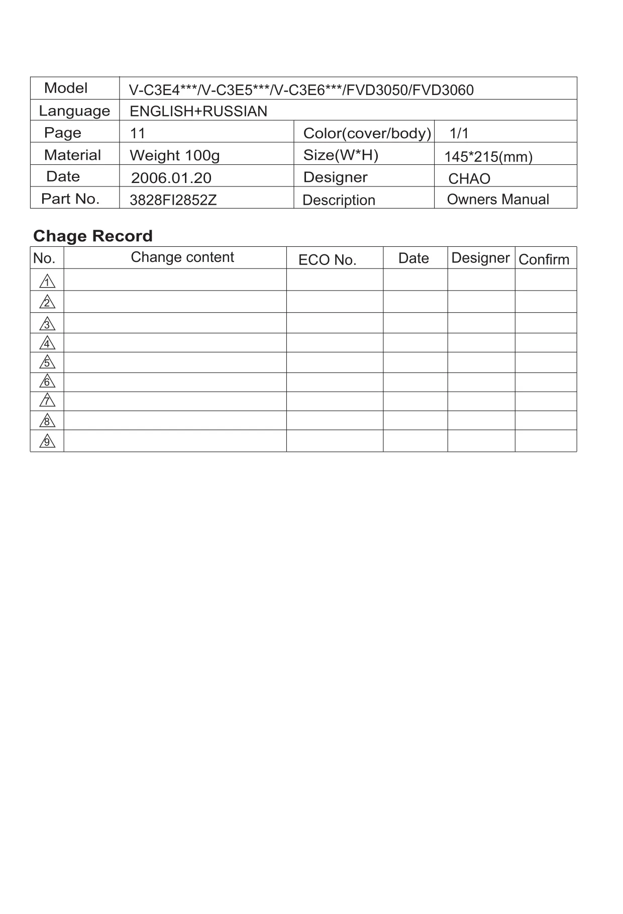 Первая страница инструкции LG FVD3050