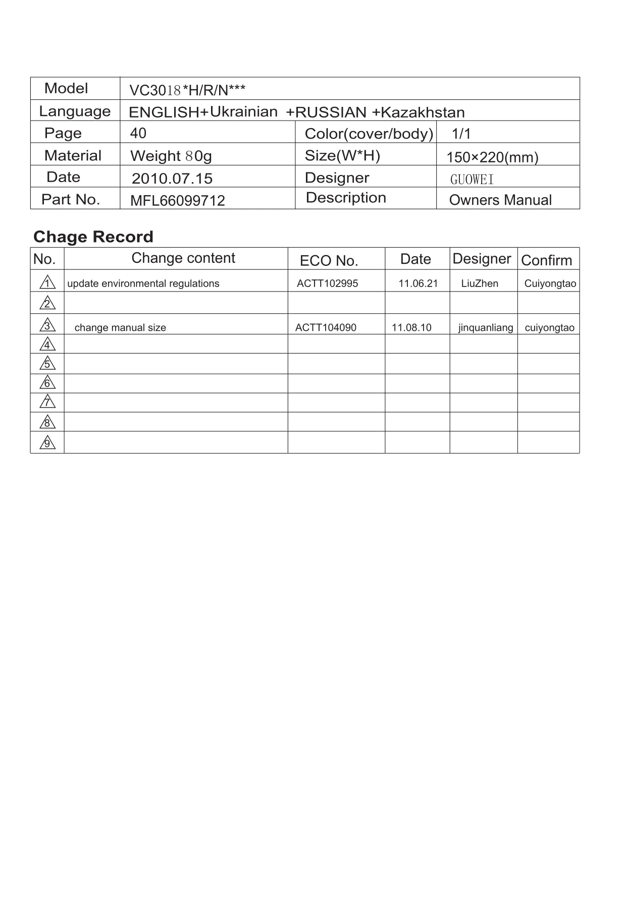 Первая страница инструкции LG VK71182RC
