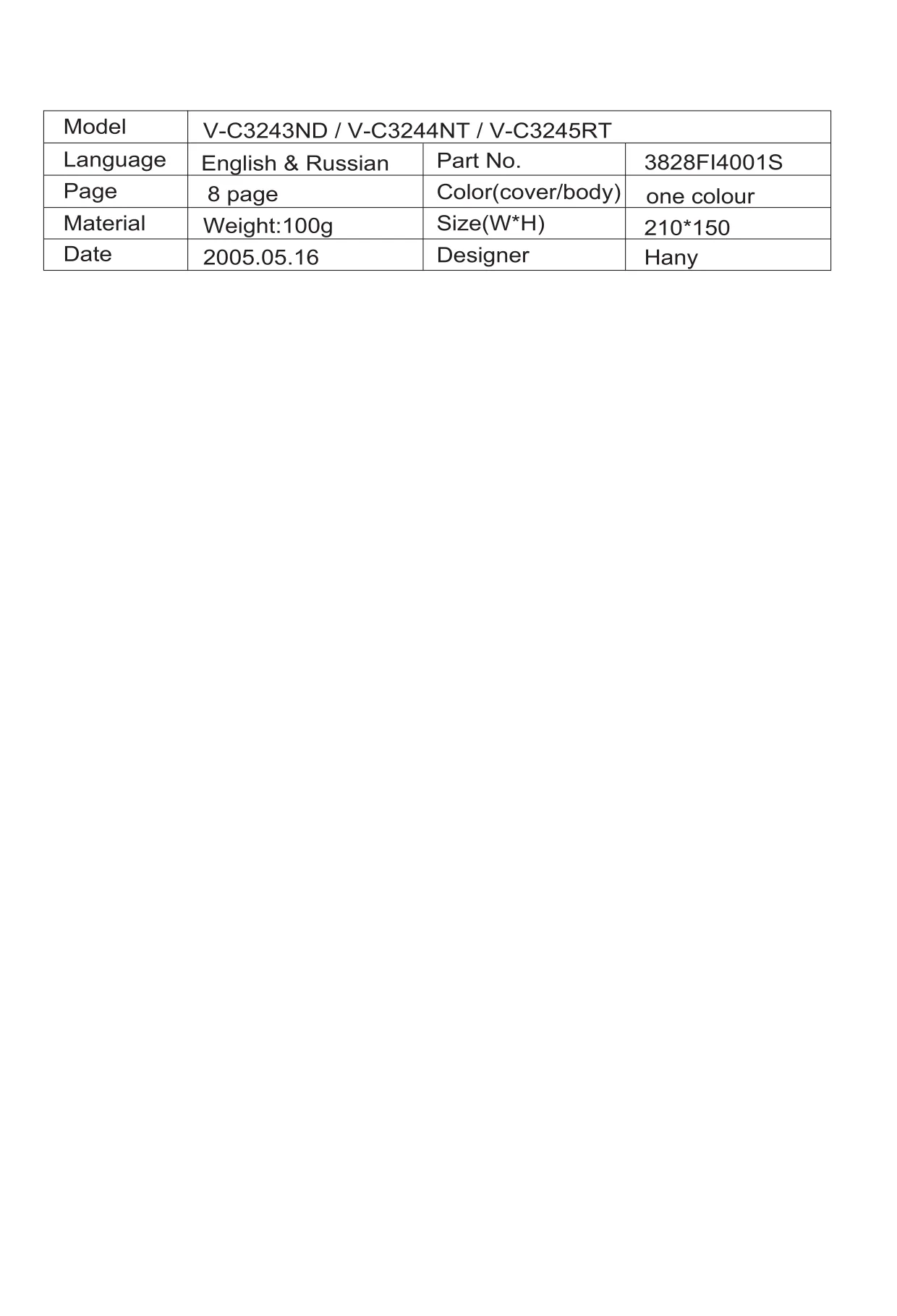 Первая страница инструкции LG V-C3245RT