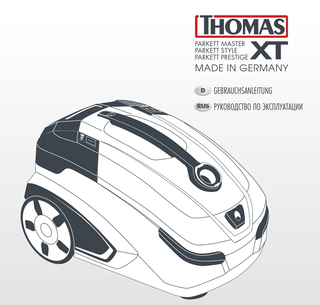 Первая страница инструкции Thomas ParkettStyleXT
