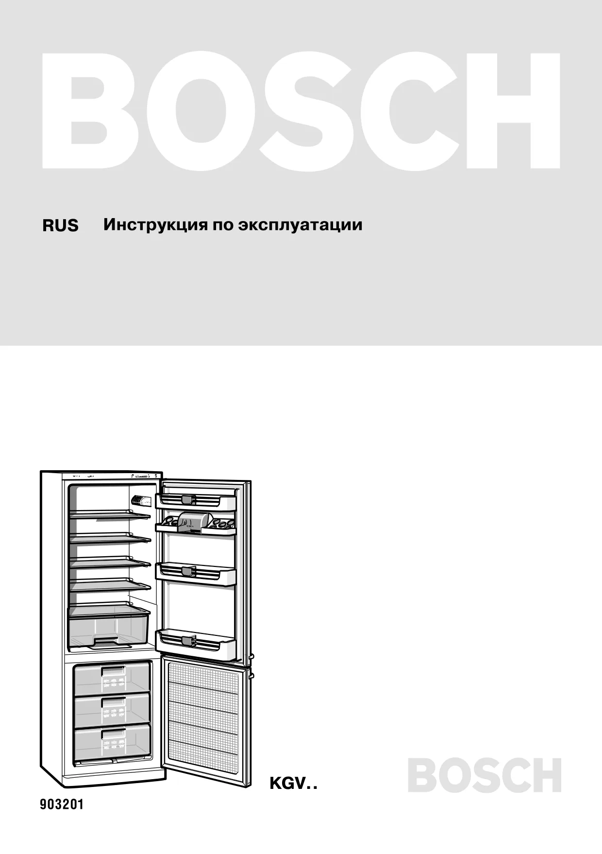 Первая страница инструкции Bosch KGV26421/01