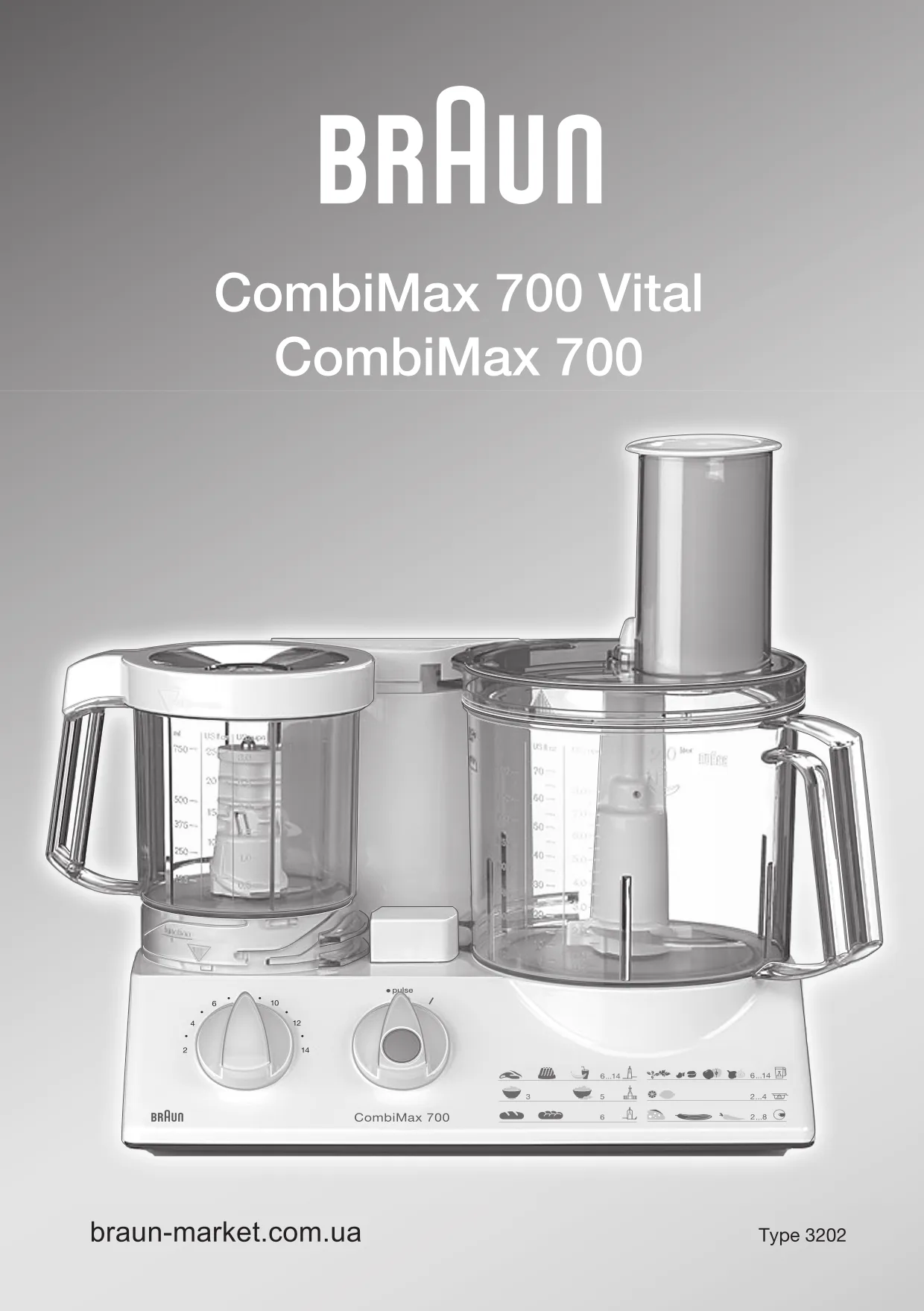 Первая страница инструкции Браун K 700