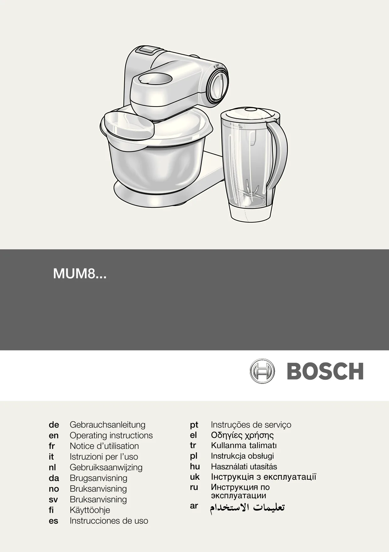 Первая страница инструкции Bosch MUM8400/01