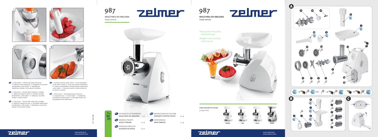 Первая страница инструкции Zelmer 987.83