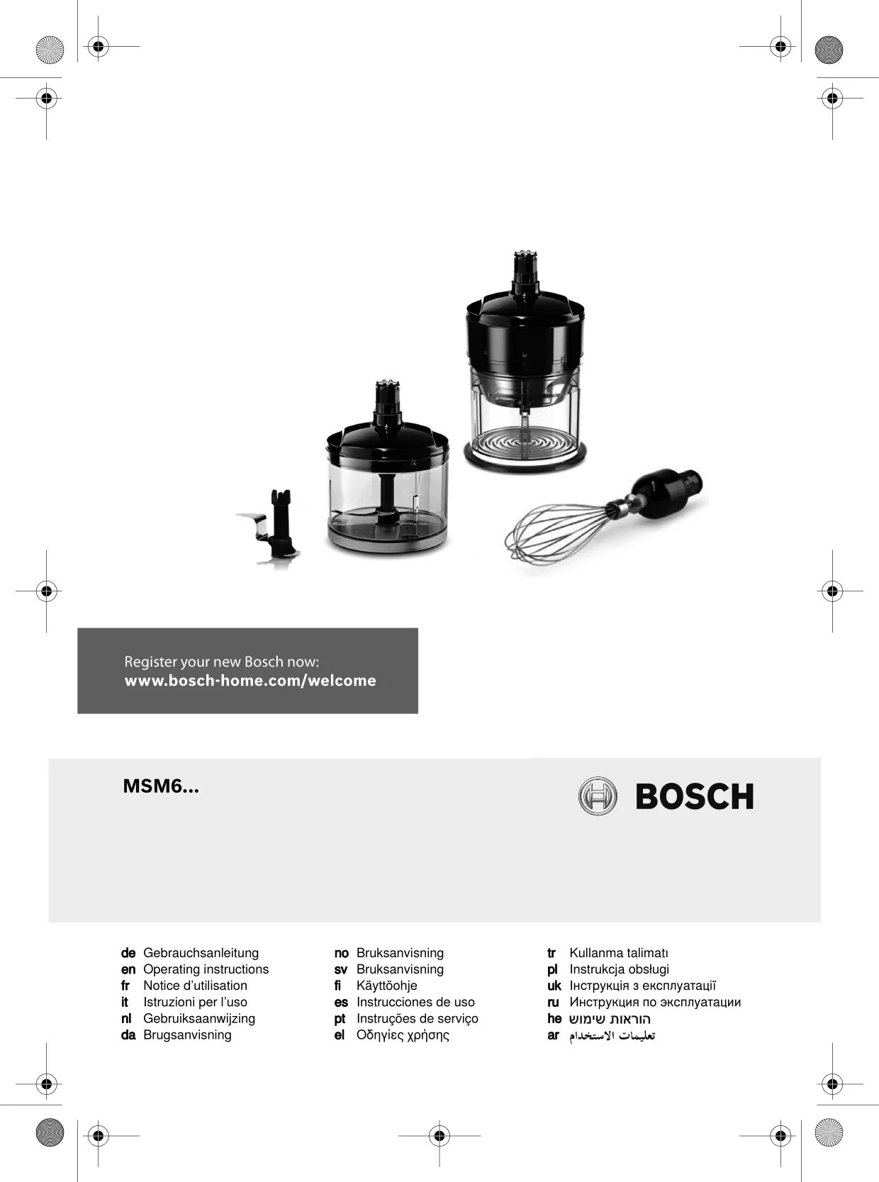 Первая страница инструкции Bosch MSM671X1/01