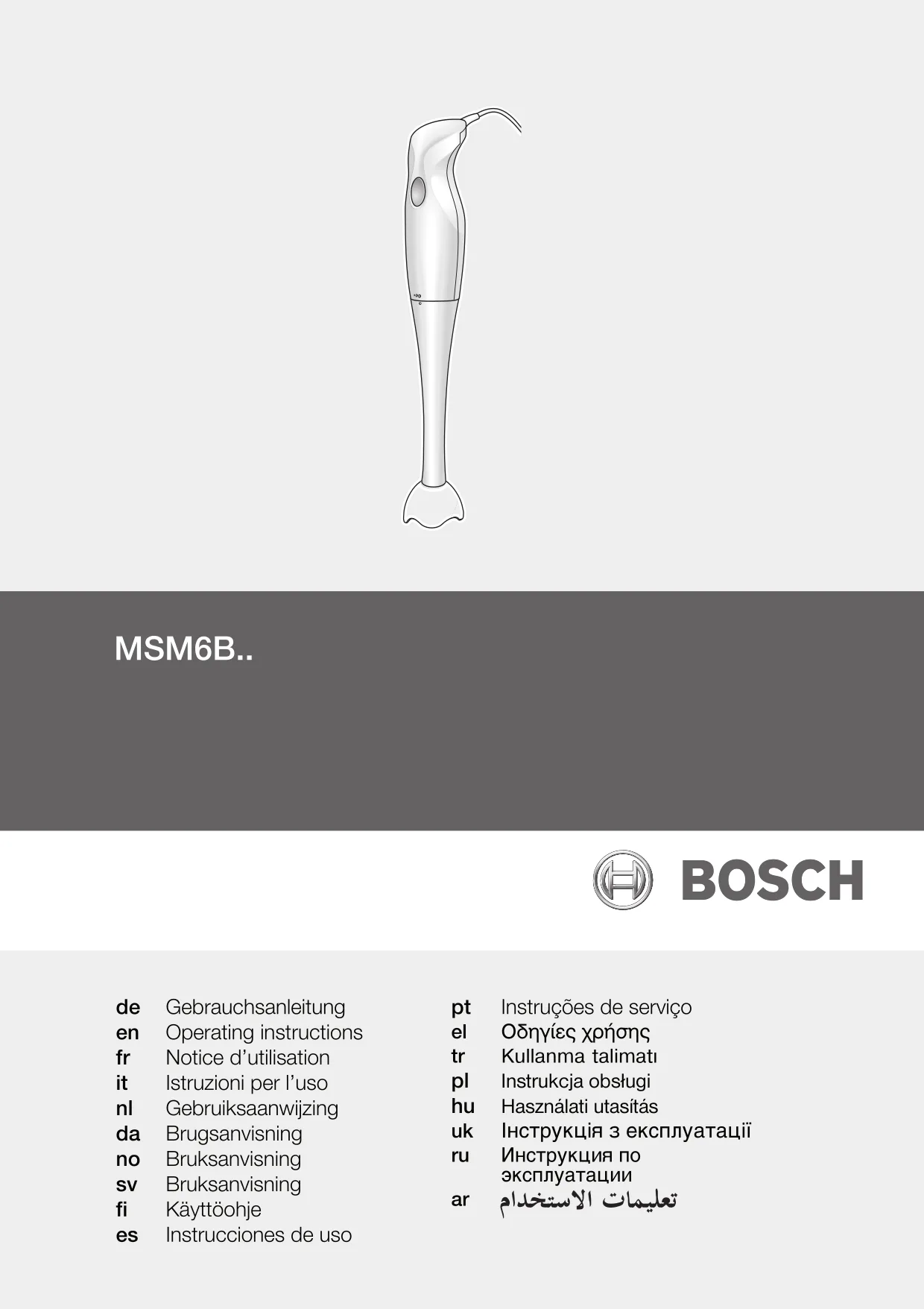 Первая страница инструкции Bosch MSM6B300/01