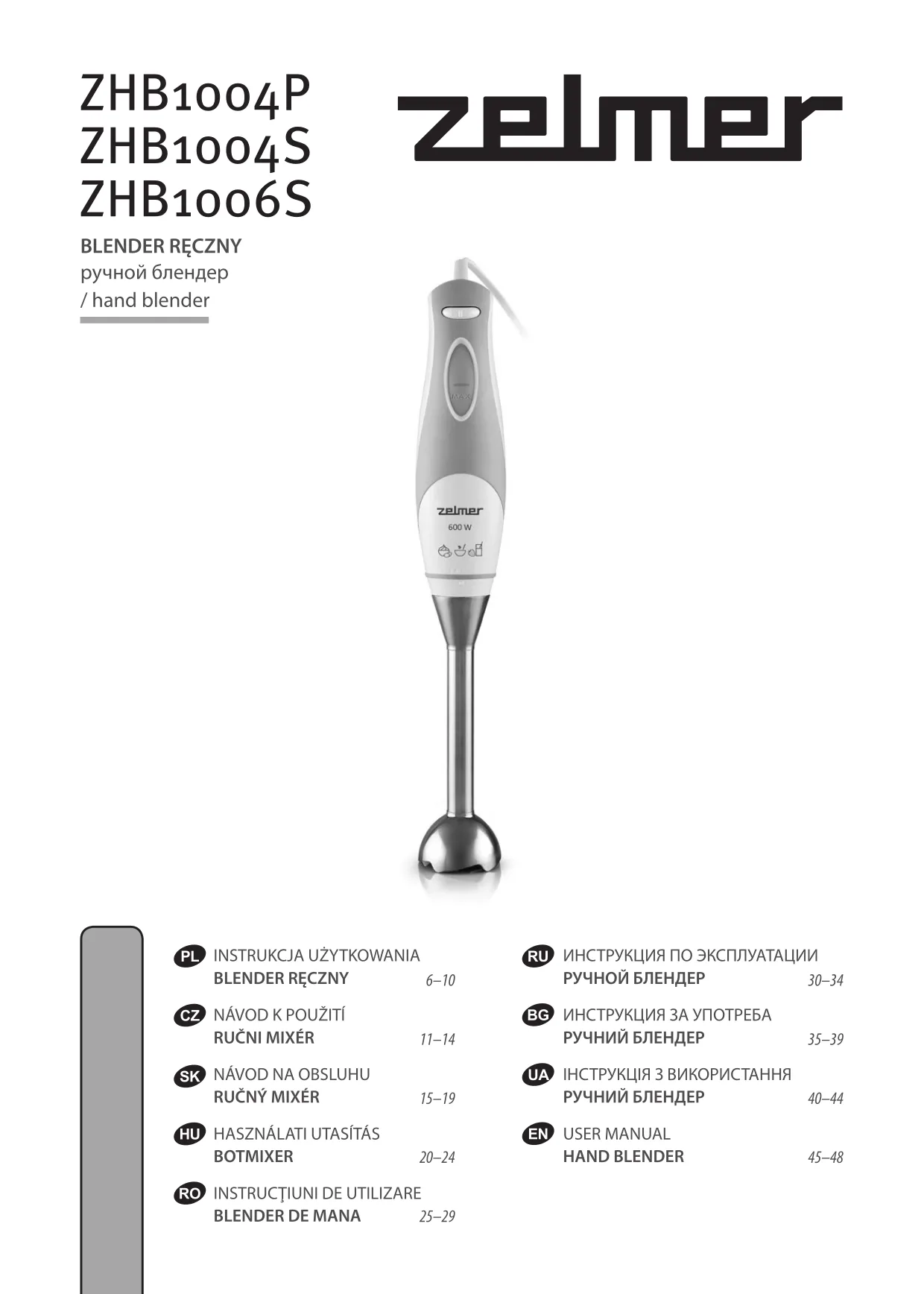 Первая страница инструкции Zelmer ZHB1004S/01
