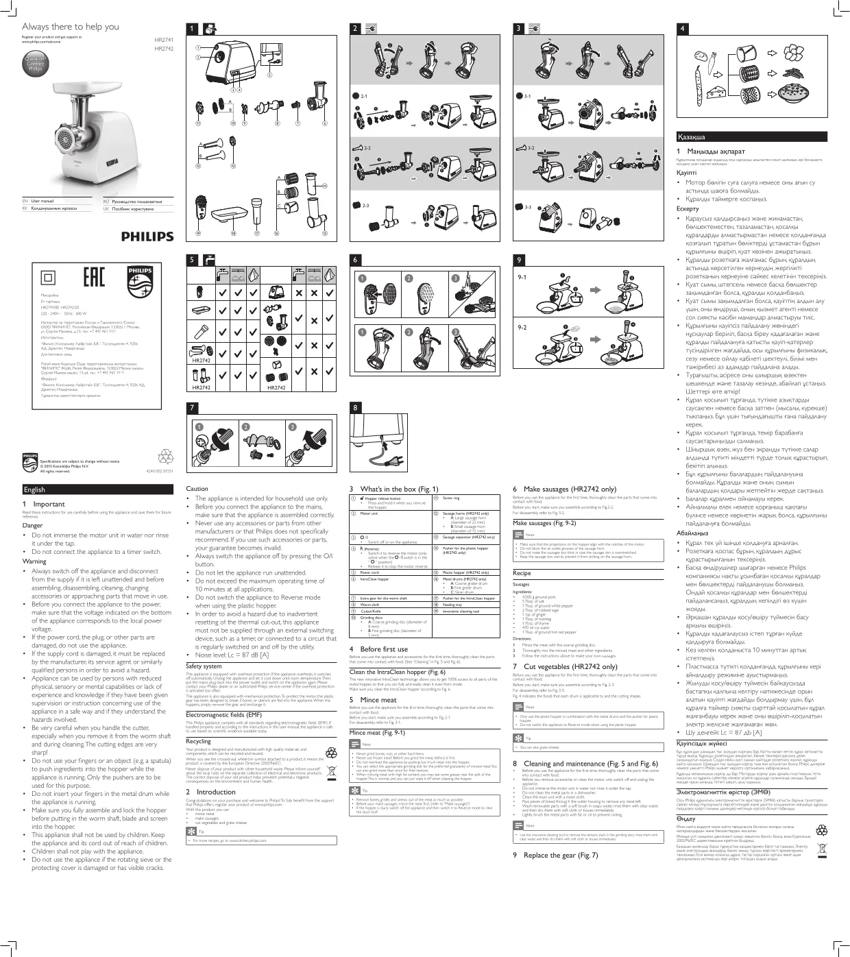 Первая страница инструкции Philips HR2742