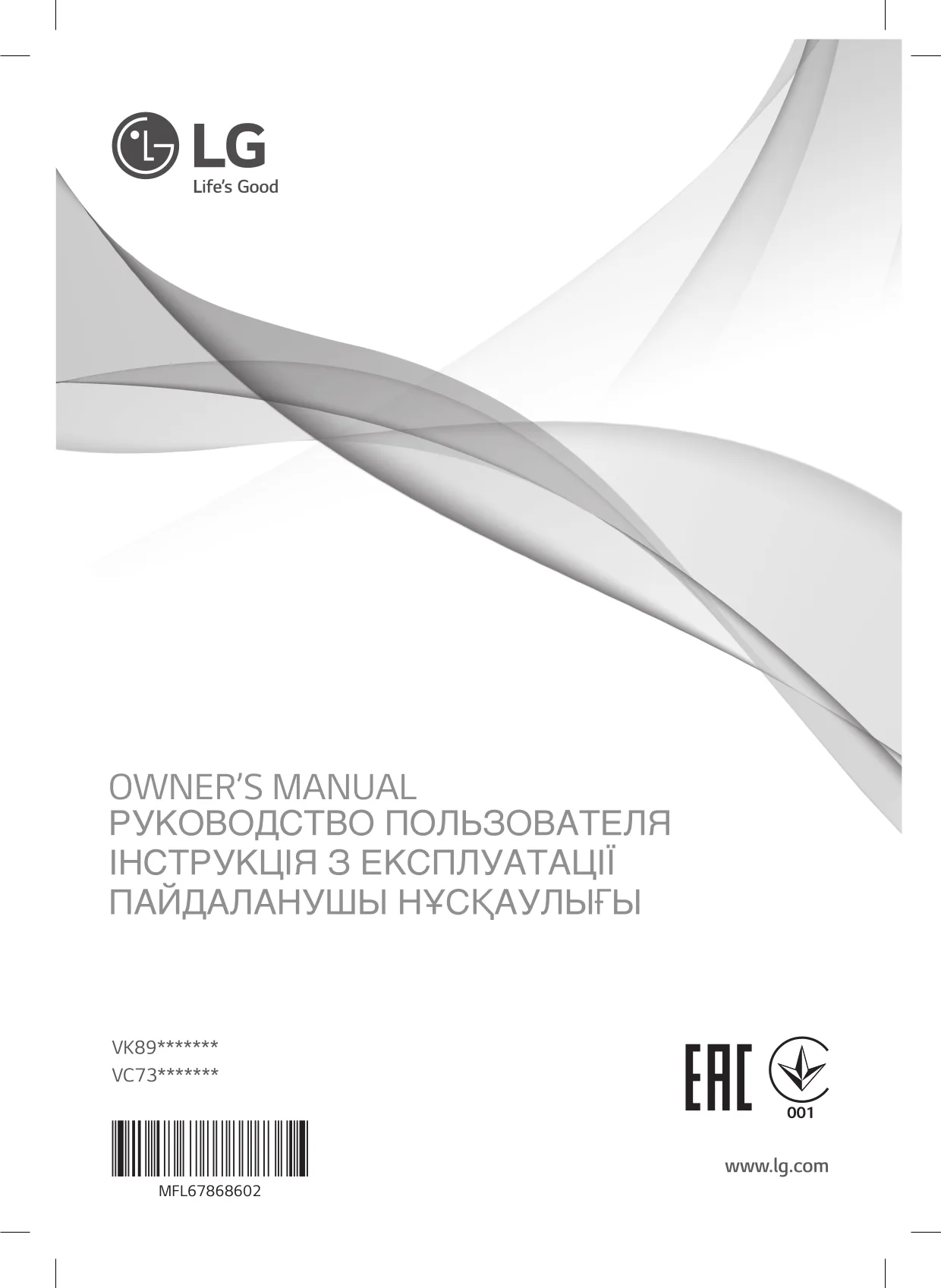 Первая страница инструкции LG VC73184NHAR