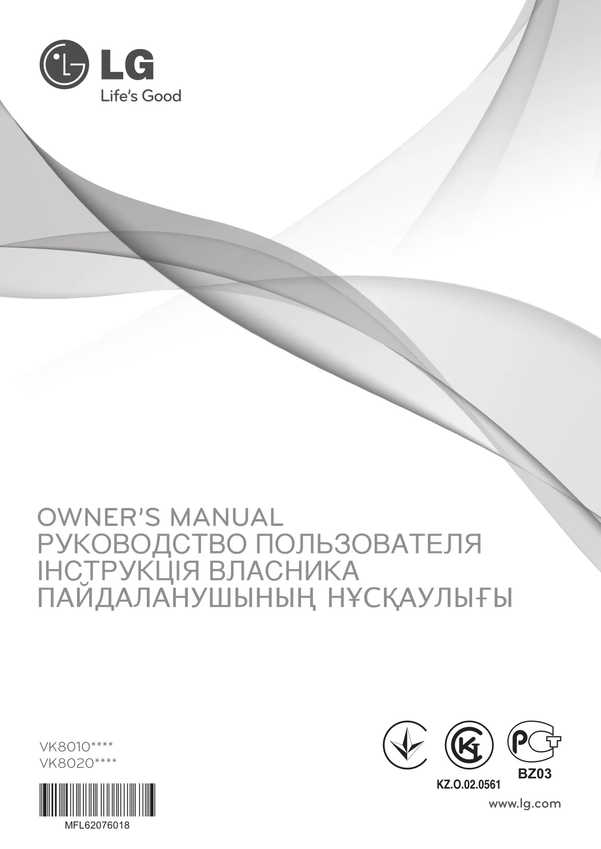 Первая страница инструкции LG VK80103HFX