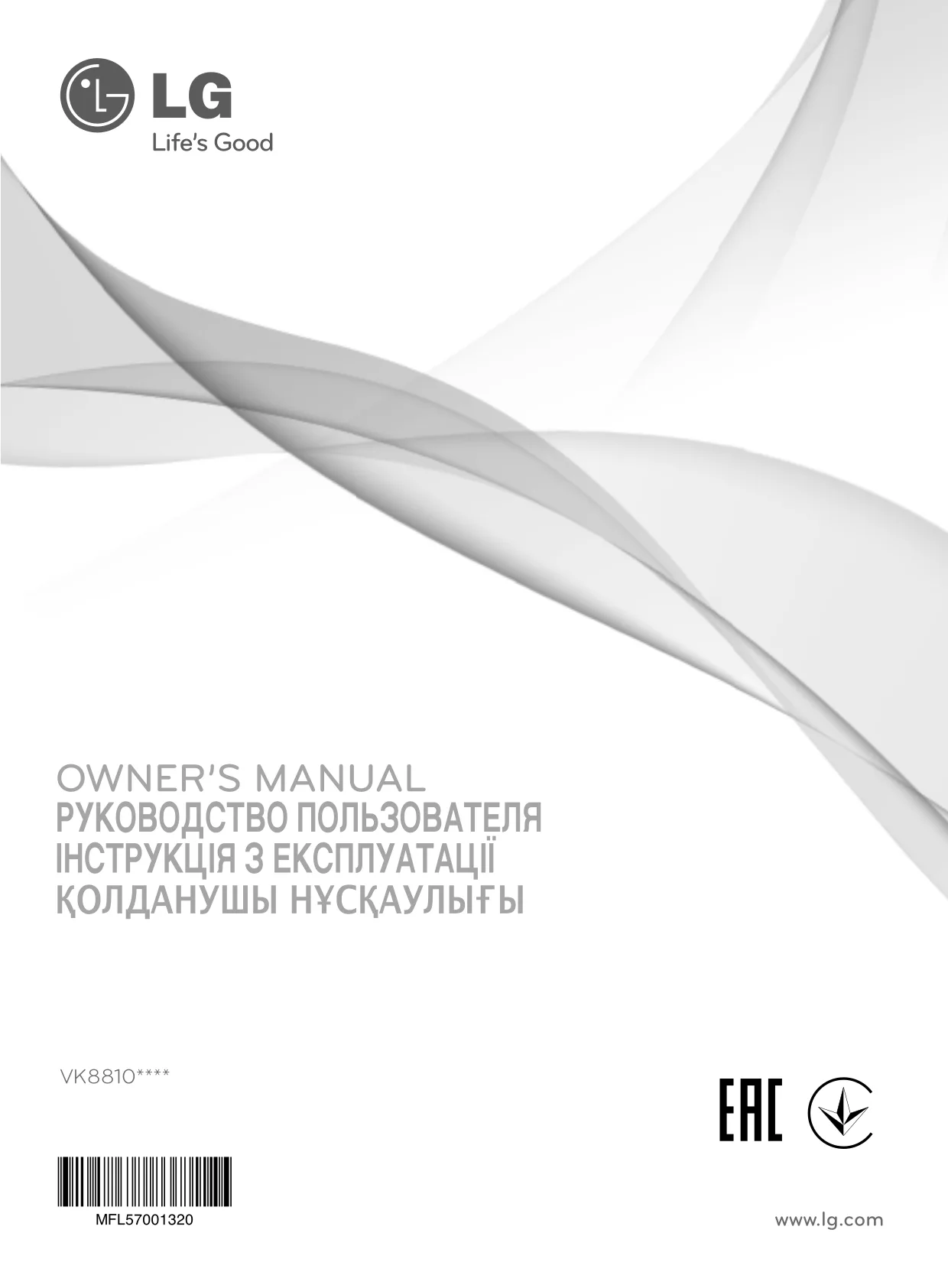 Первая страница инструкции LG VK8810HUMR