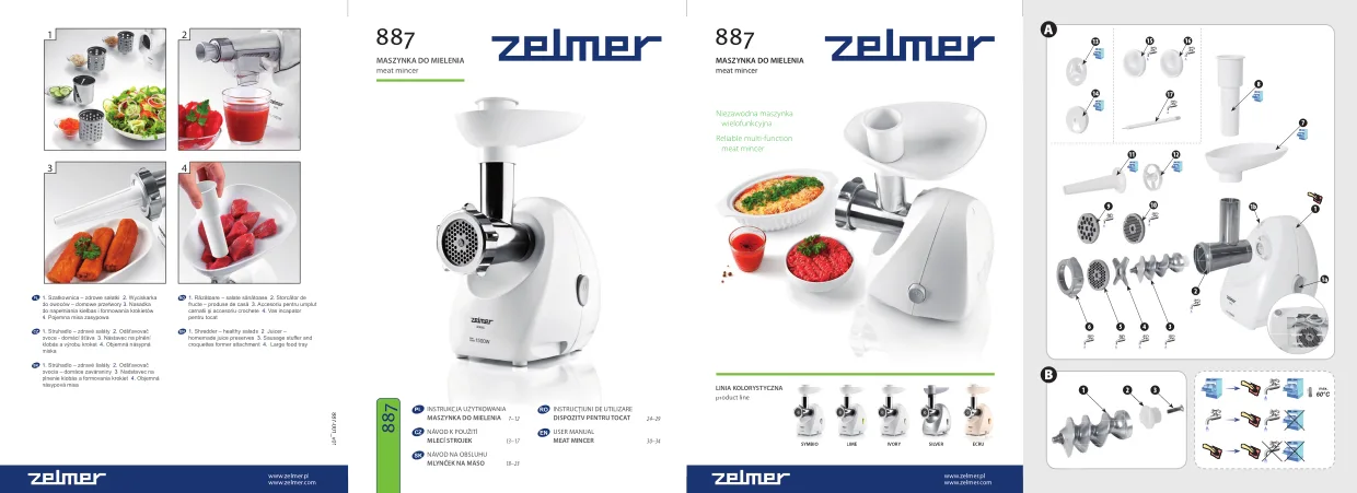 Первая страница инструкции Zelmer ZMM1083