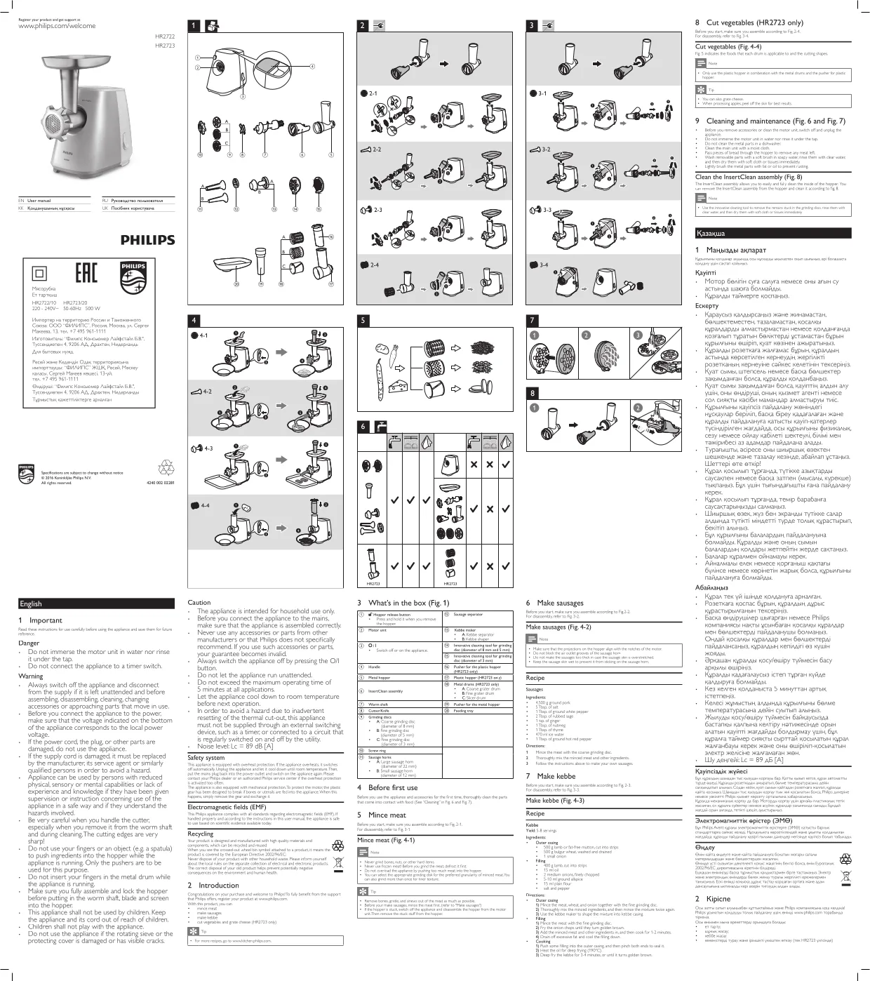 Первая страница инструкции Philips HR2723/20