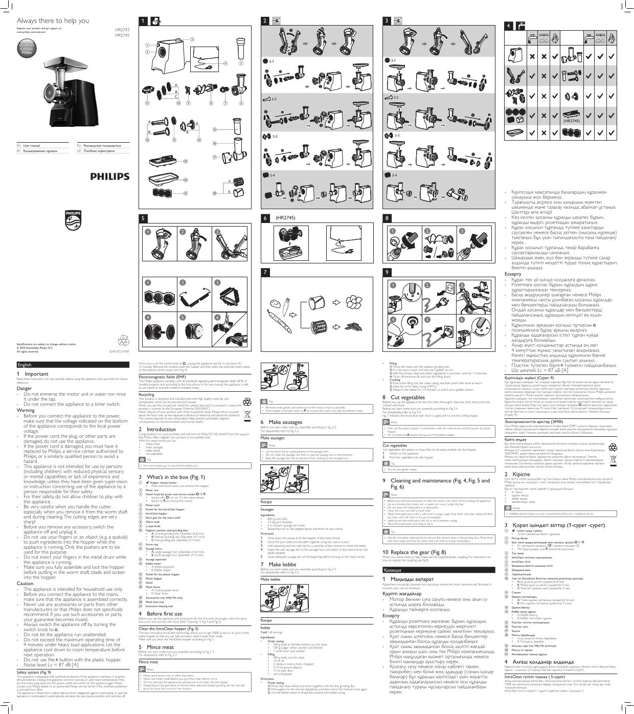 Первая страница инструкции Philips HR2745