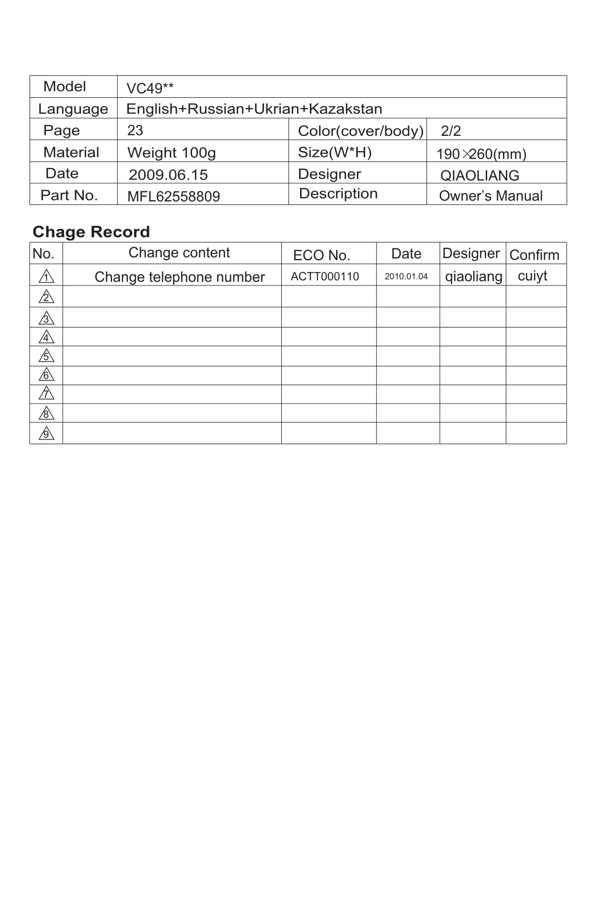 Первая страница инструкции LG VK70165R