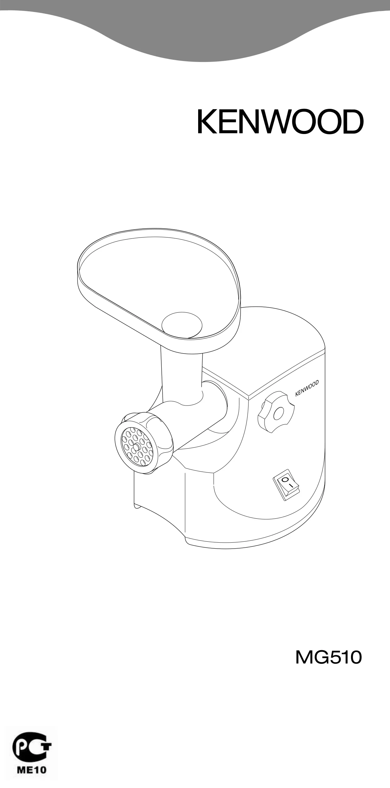 Первая страница инструкции Kenwood MG515