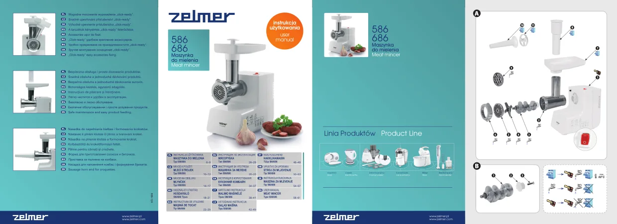 Первая страница инструкции Zelmer 686.8A