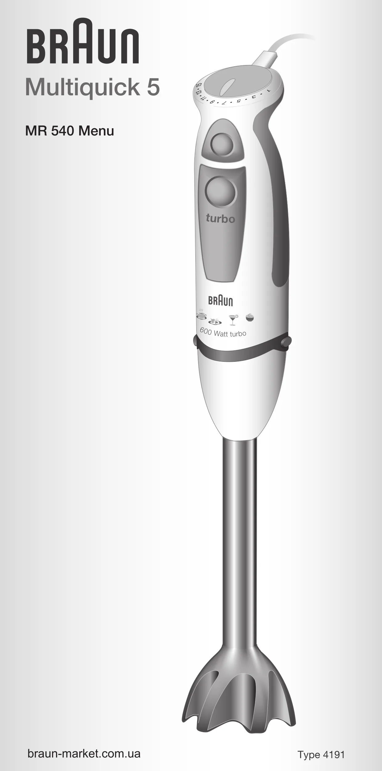 Первая страница инструкции Браун MR540