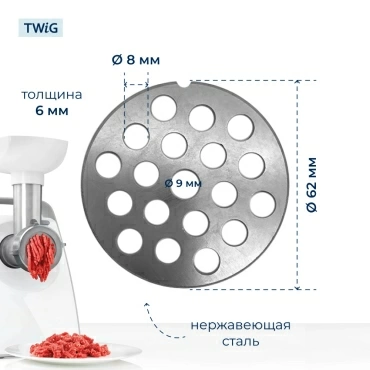 Решетка  для  Moulinex ME610165/350 