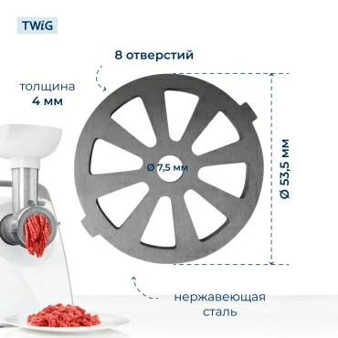 Решетка  для  Scarlett SC-4249 