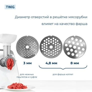 Решетка  для  Moulinex ME610165/350 